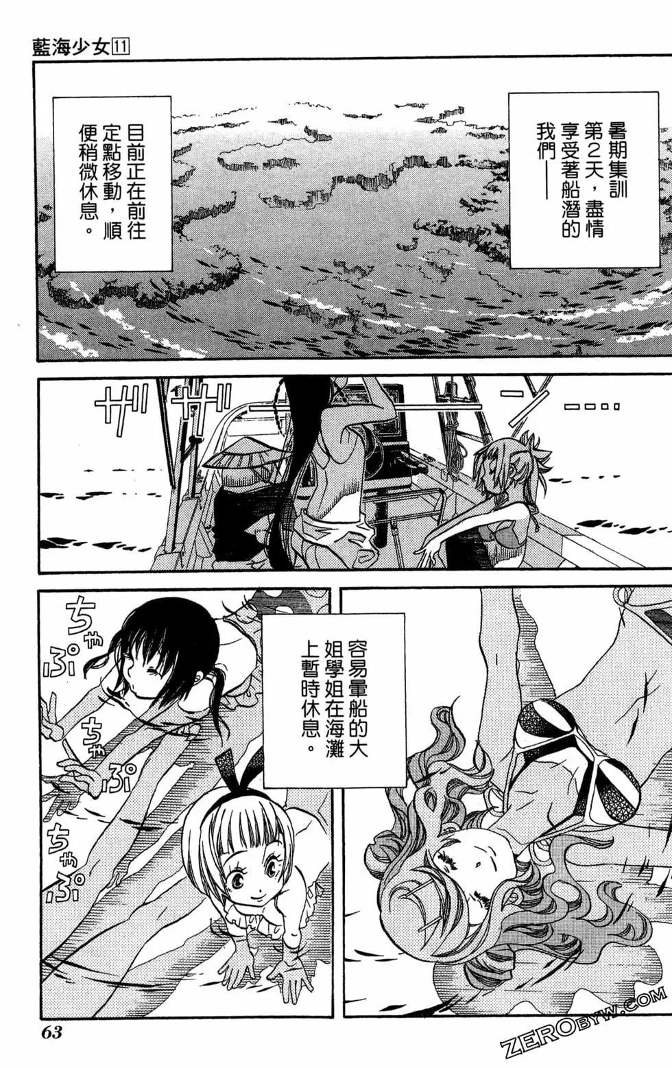 第11卷69