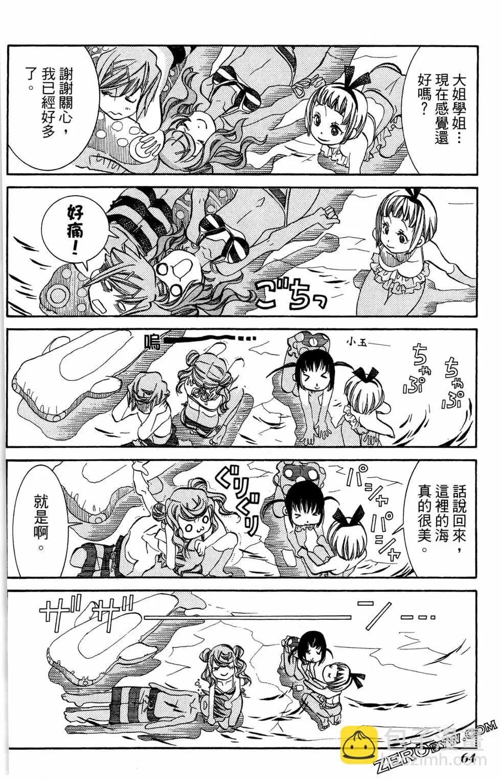 第11卷70