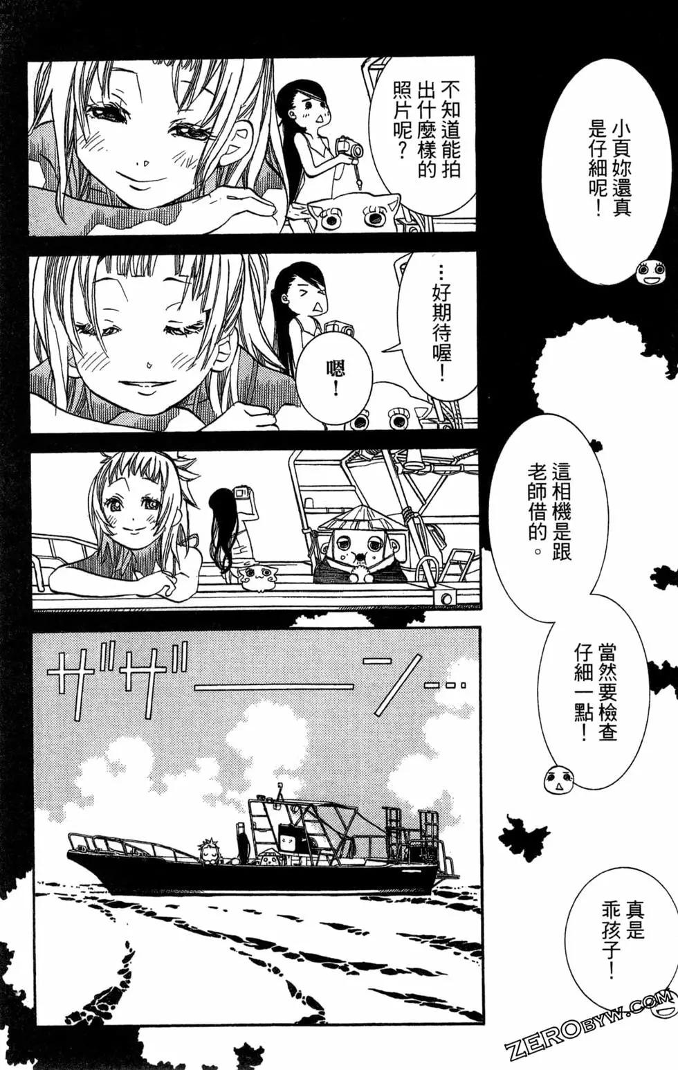 第11卷73