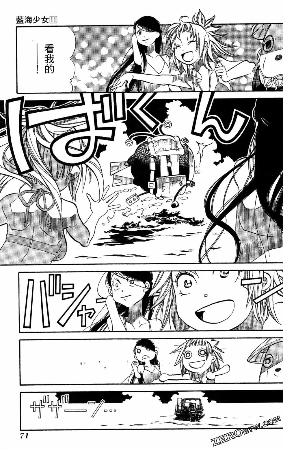 第11卷77
