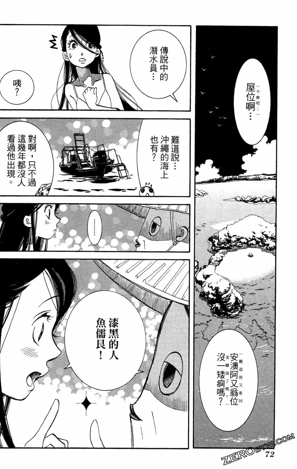 第11卷78