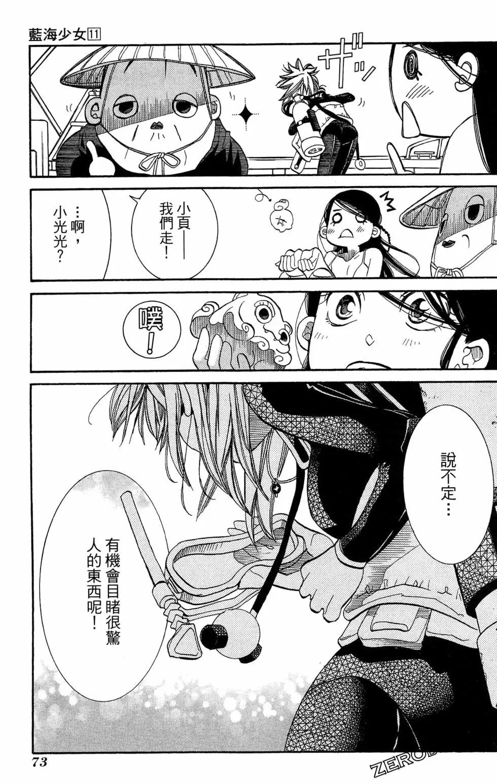 第11卷79