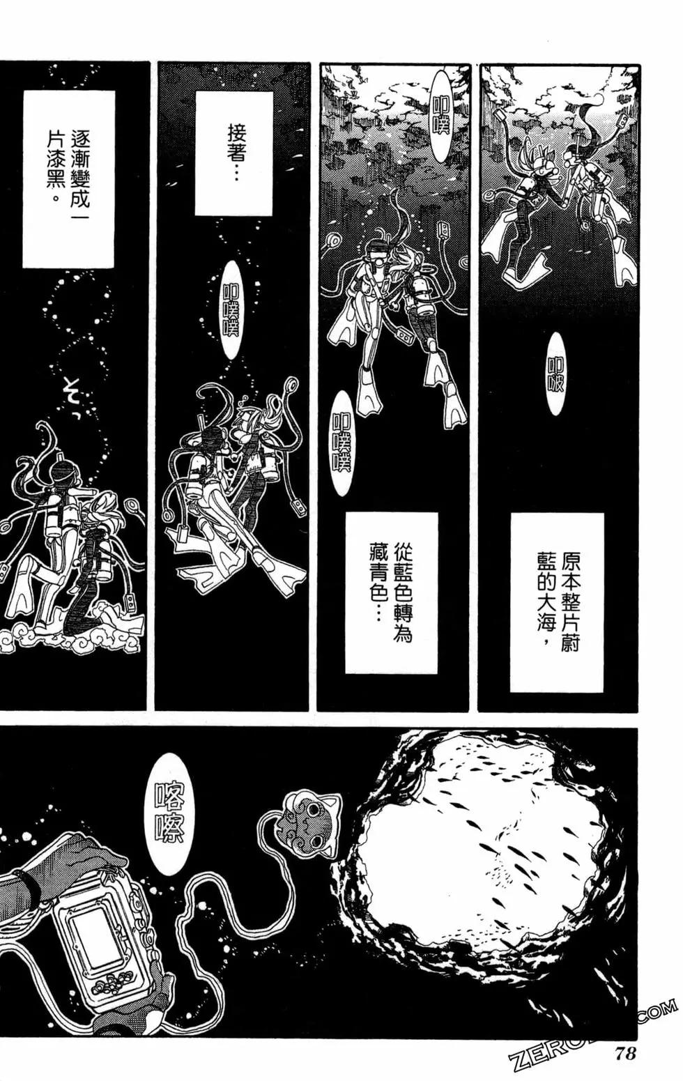 第11卷84