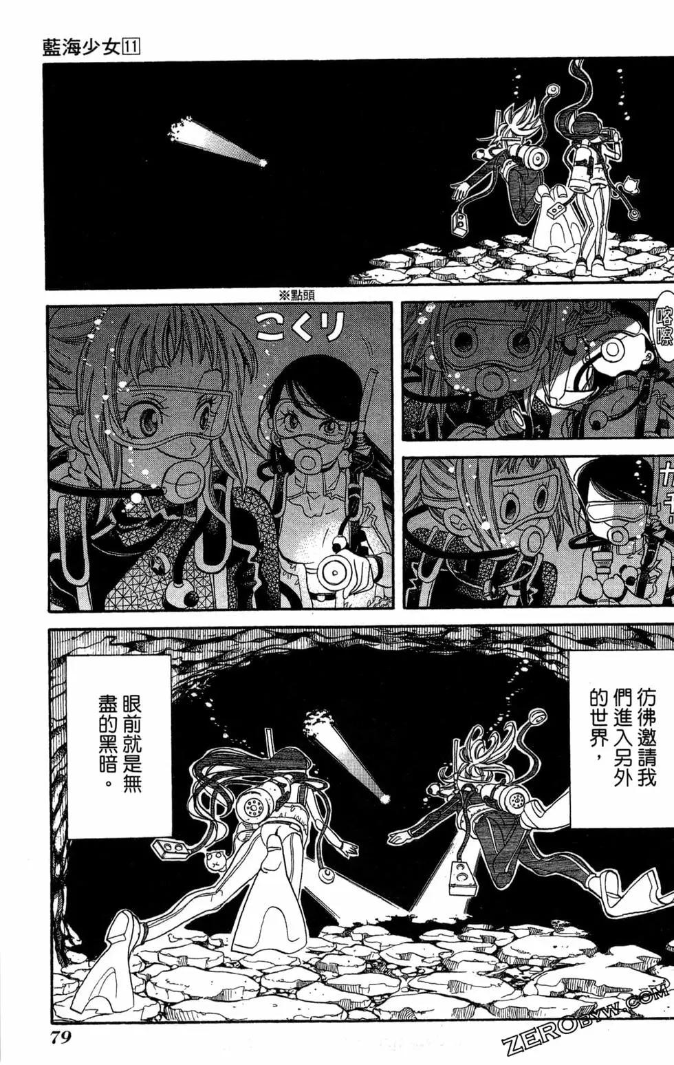 第11卷85