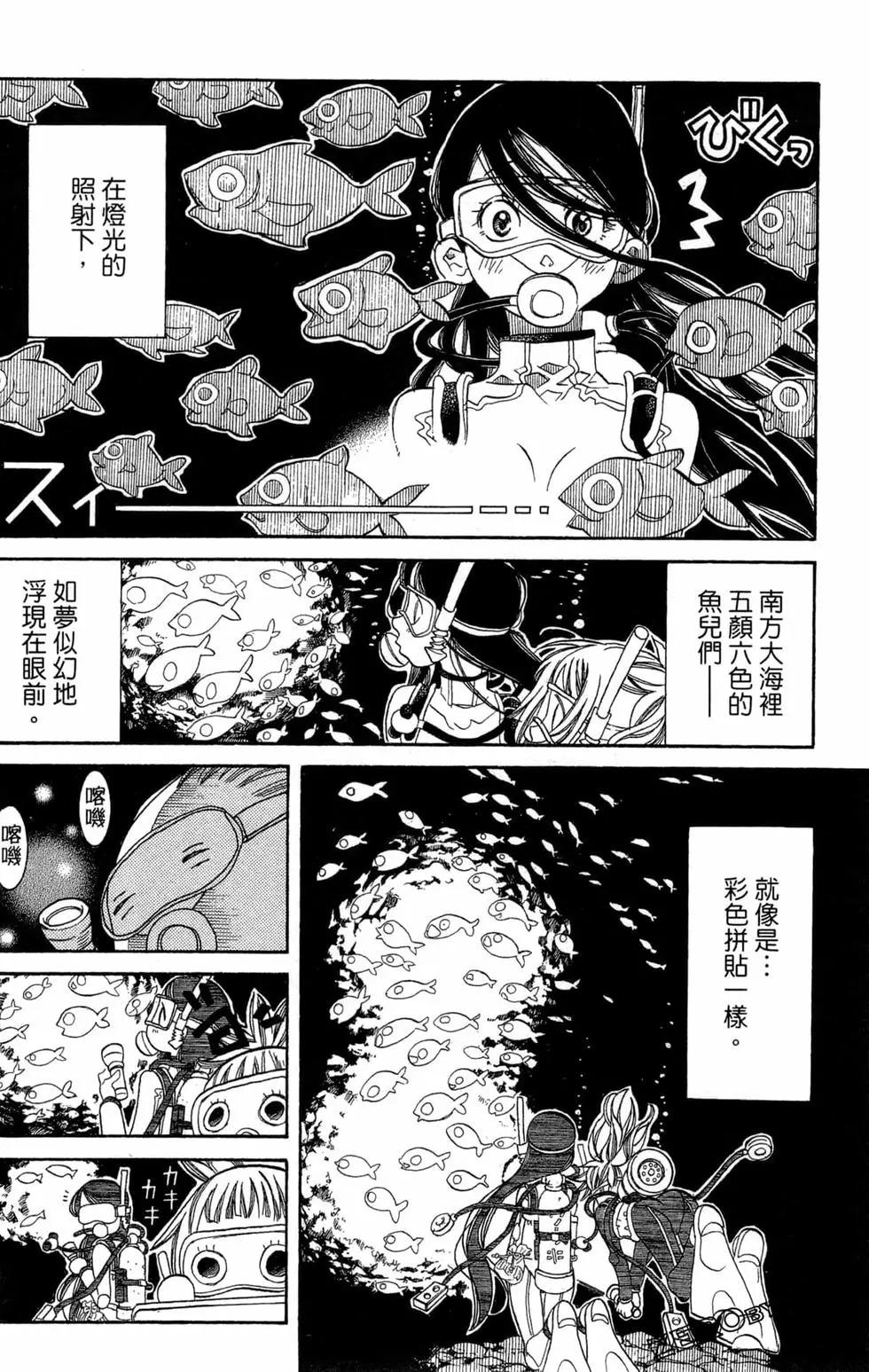 第11卷86