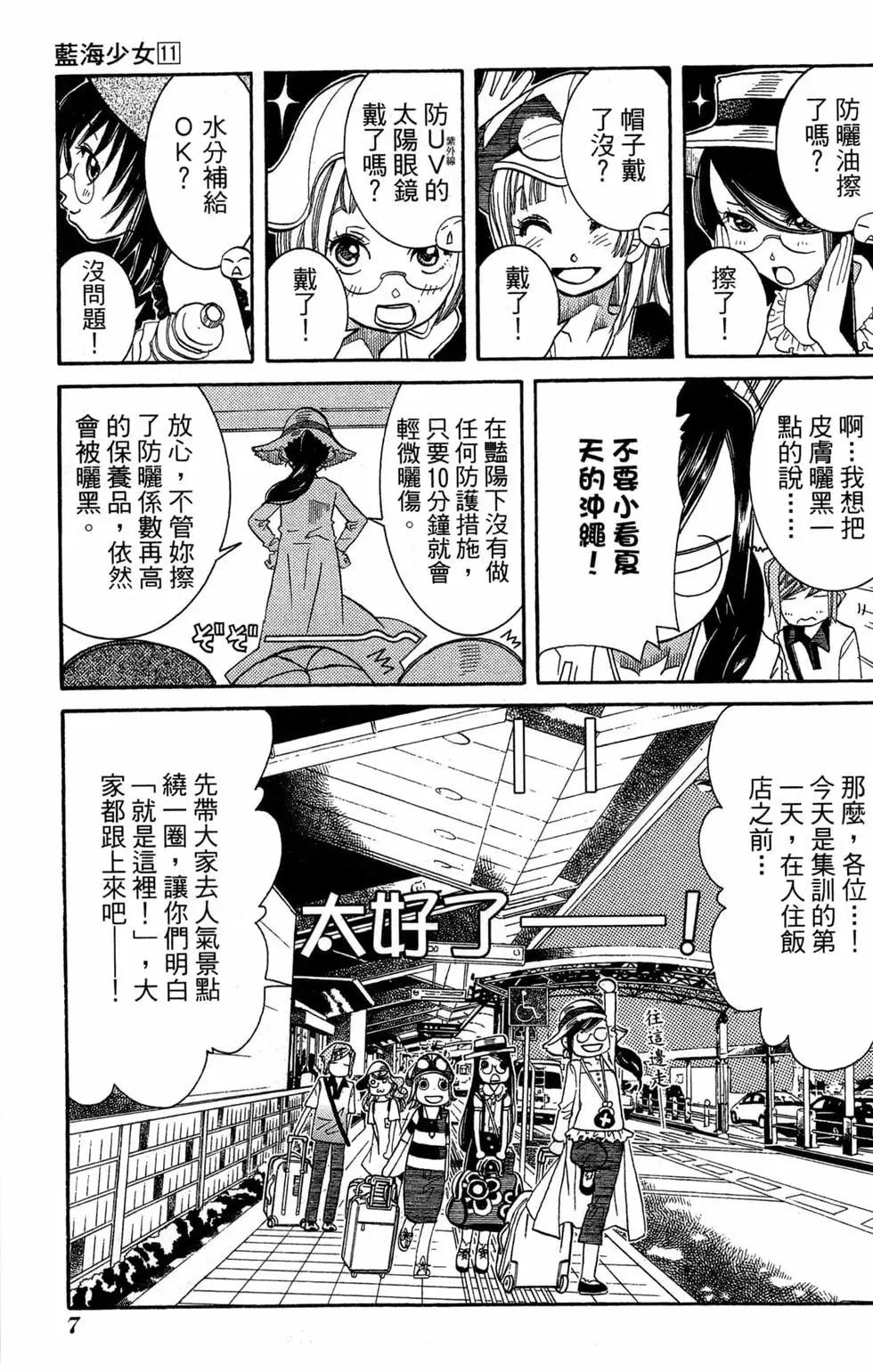 第11卷9
