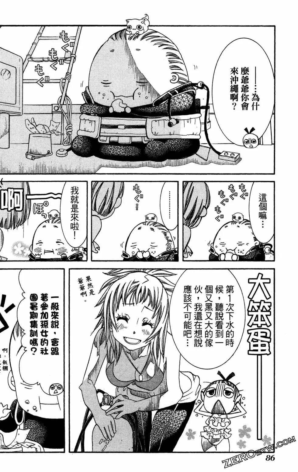 第11卷92