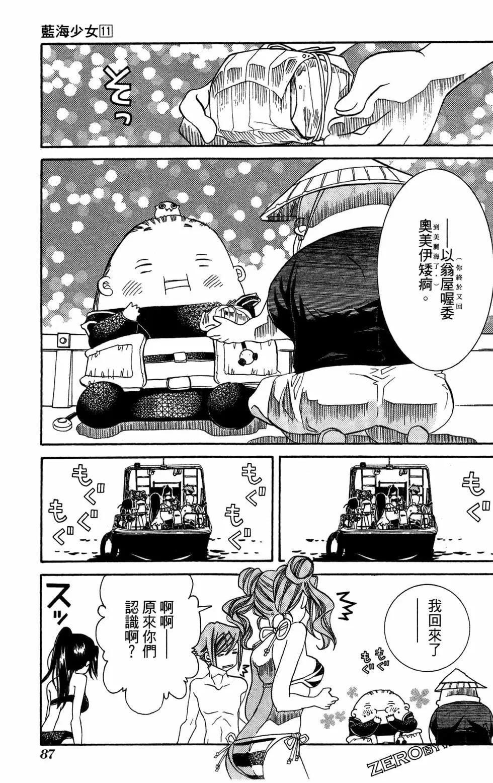 第11卷93