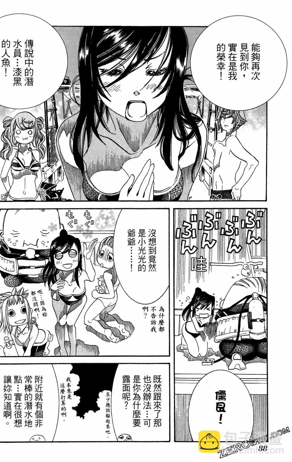 第11卷94