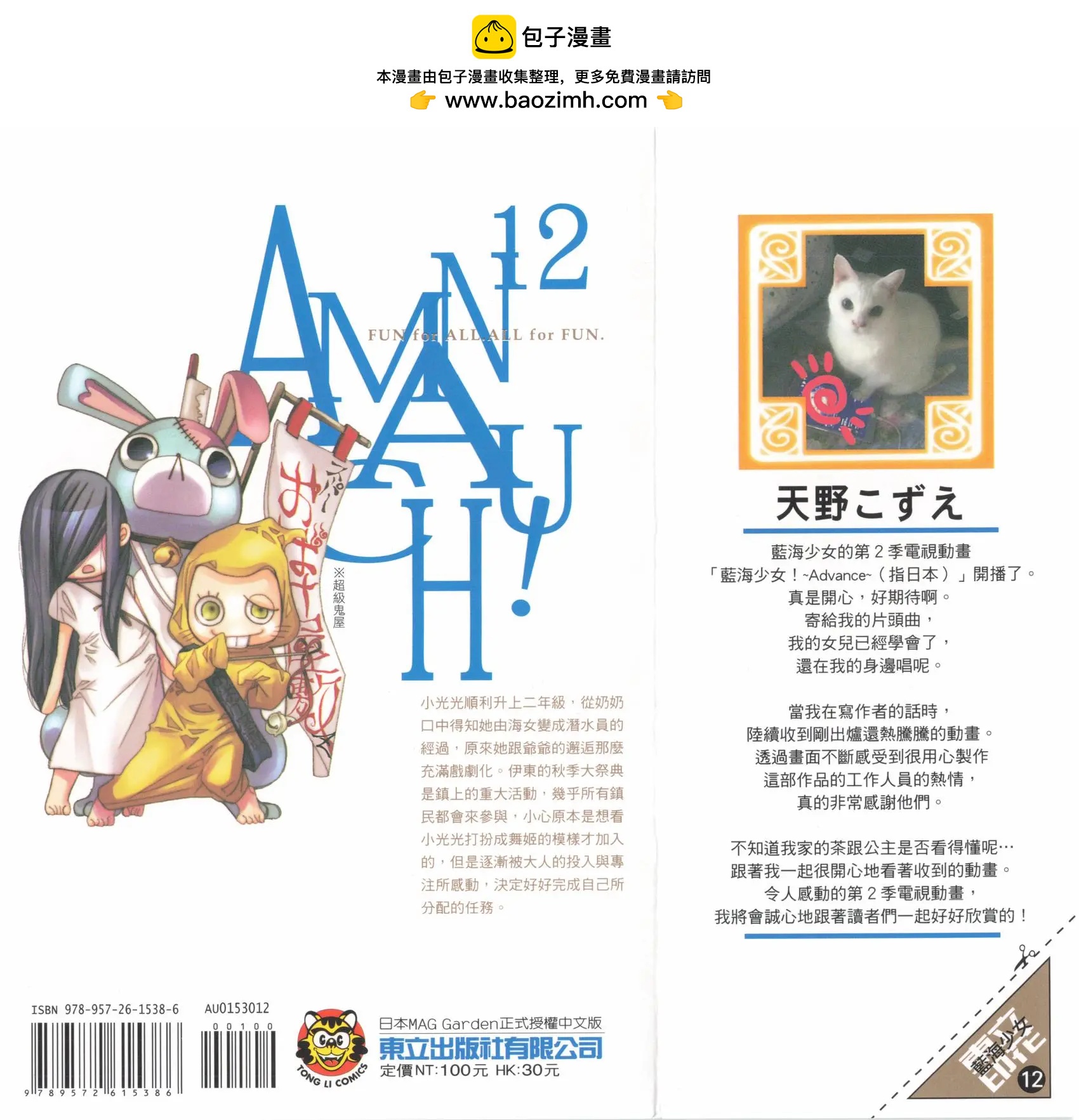 第12卷1