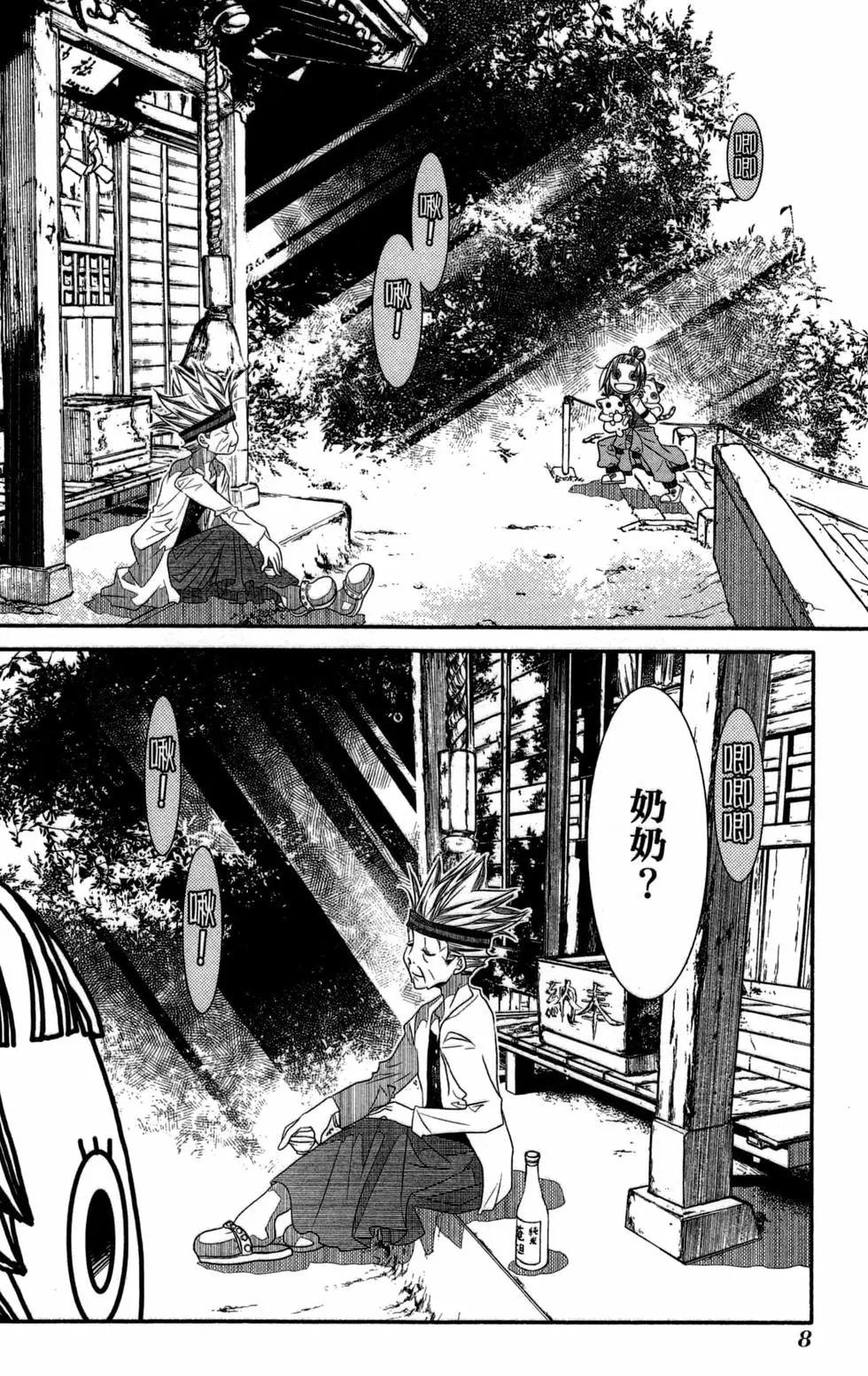 第12卷10