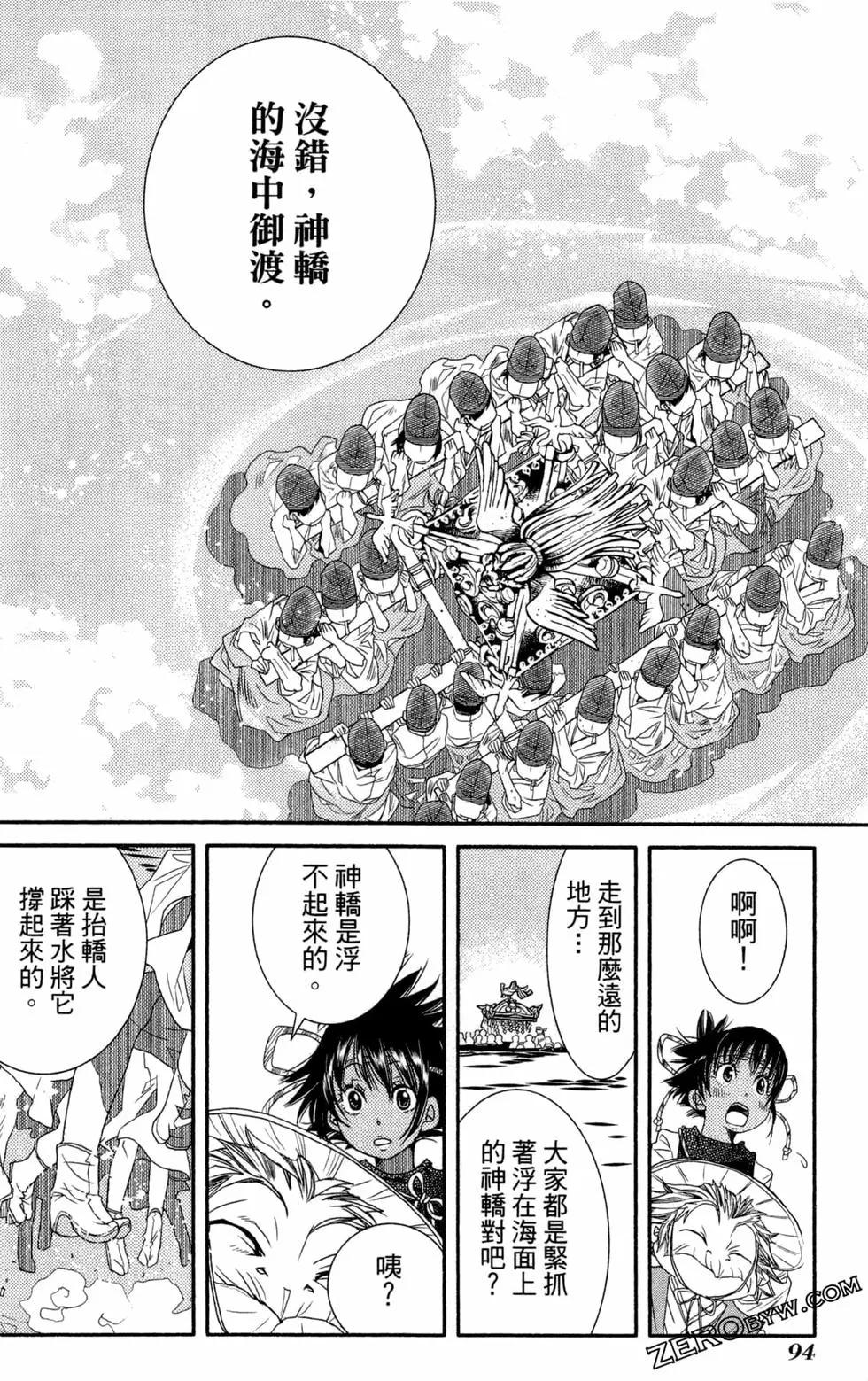 第12卷104