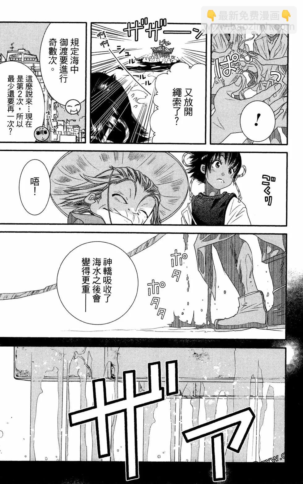 第12卷106