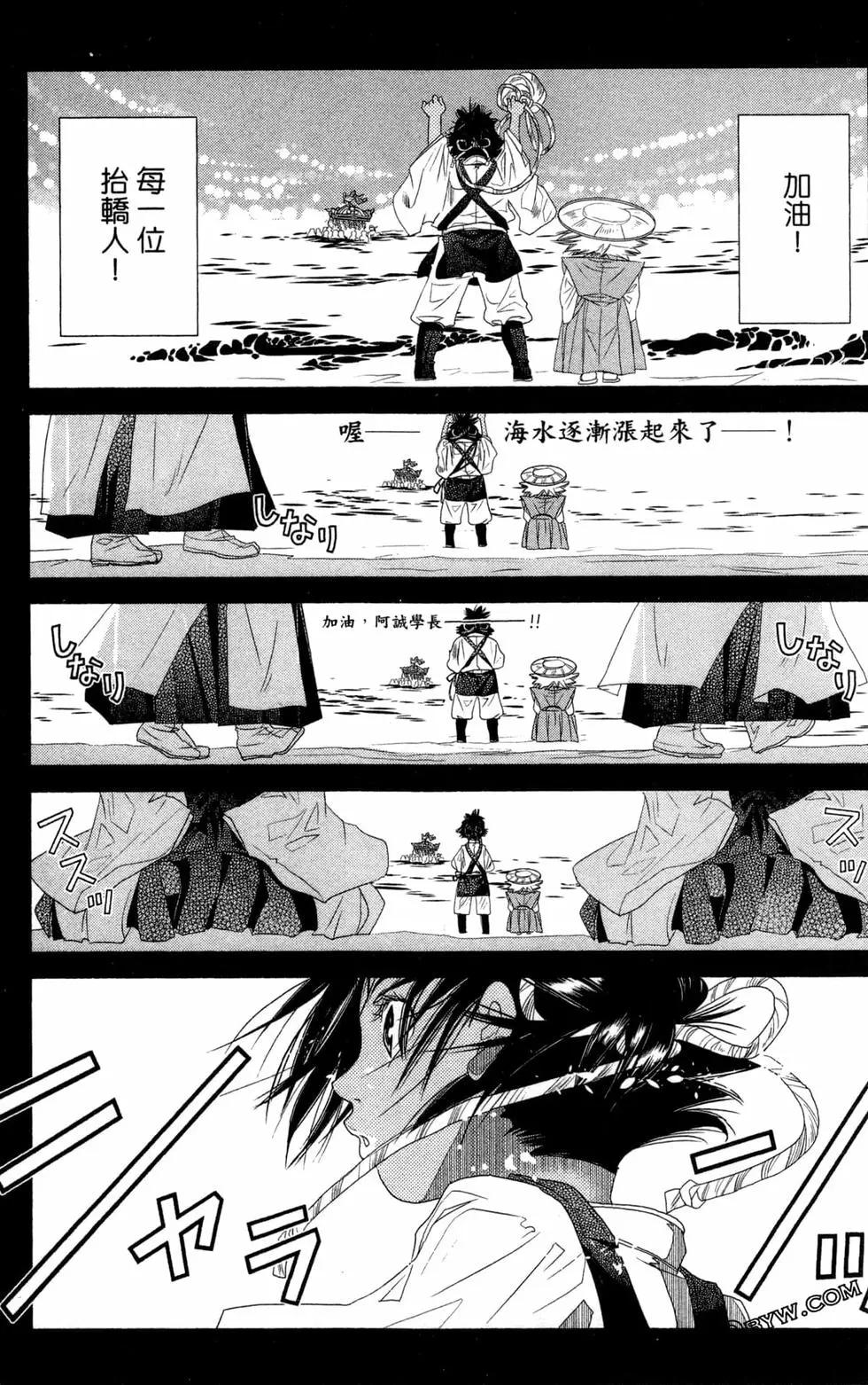 第12卷109