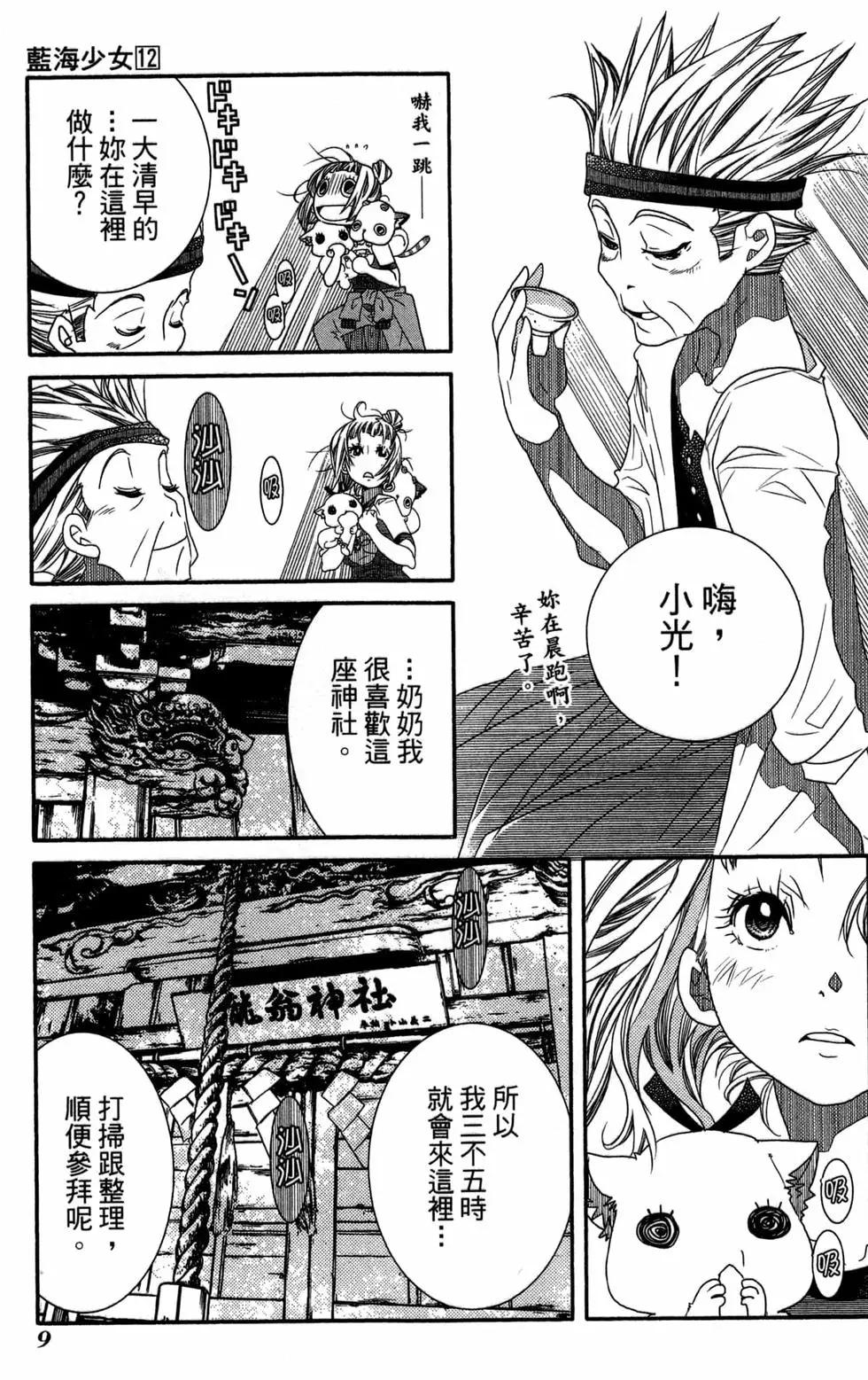 第12卷11