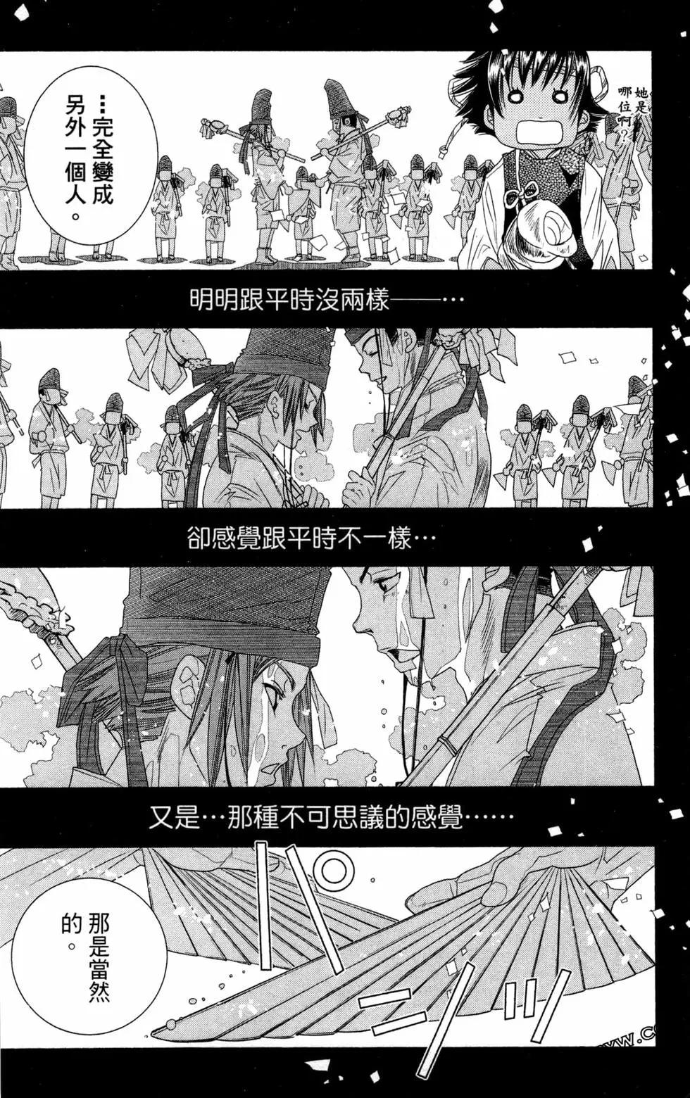 第12卷112