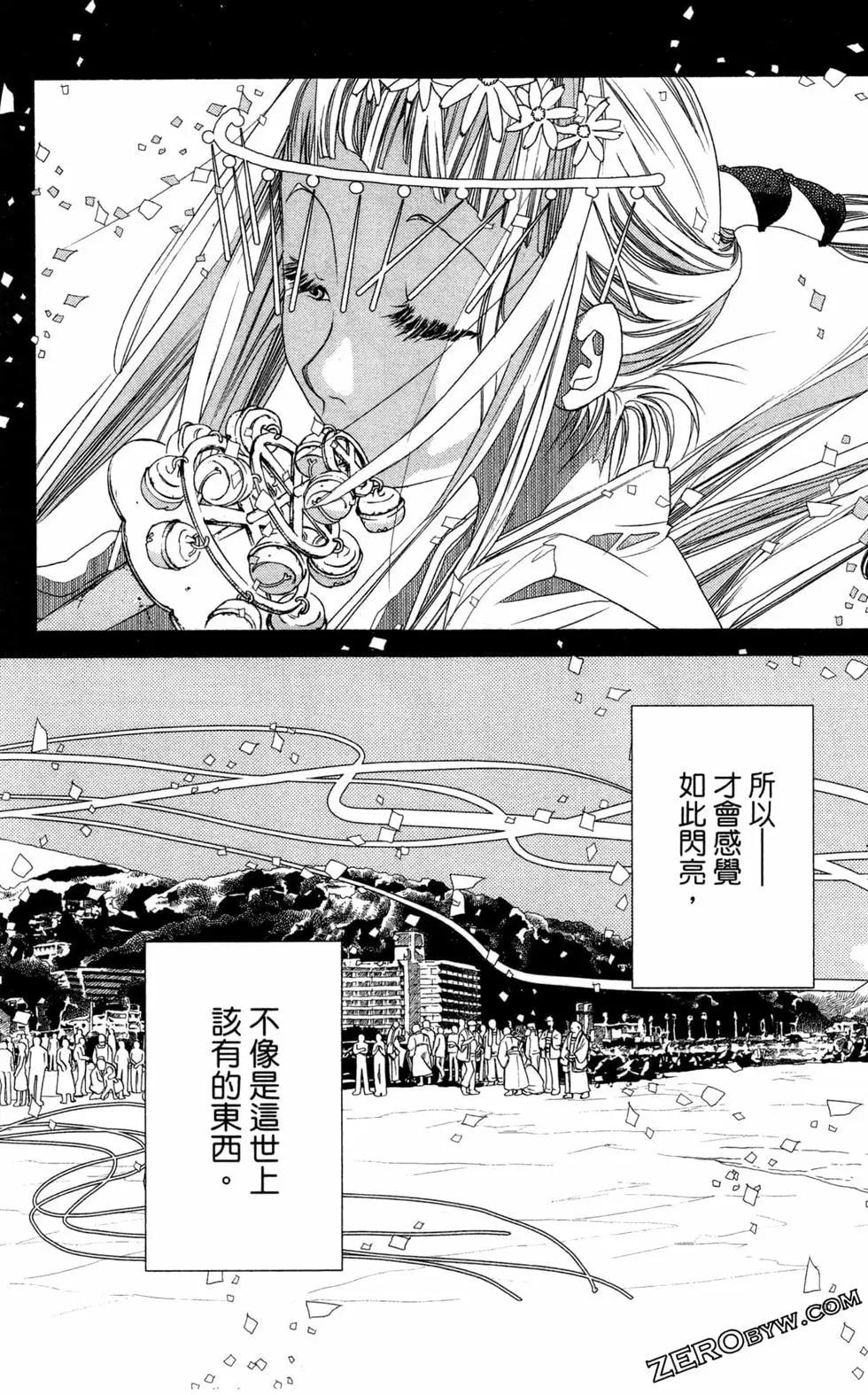第12卷117