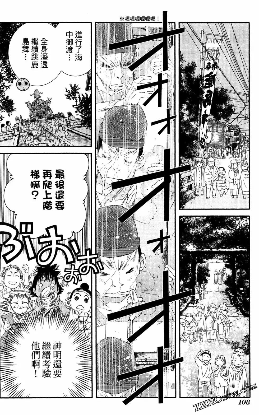 第12卷118