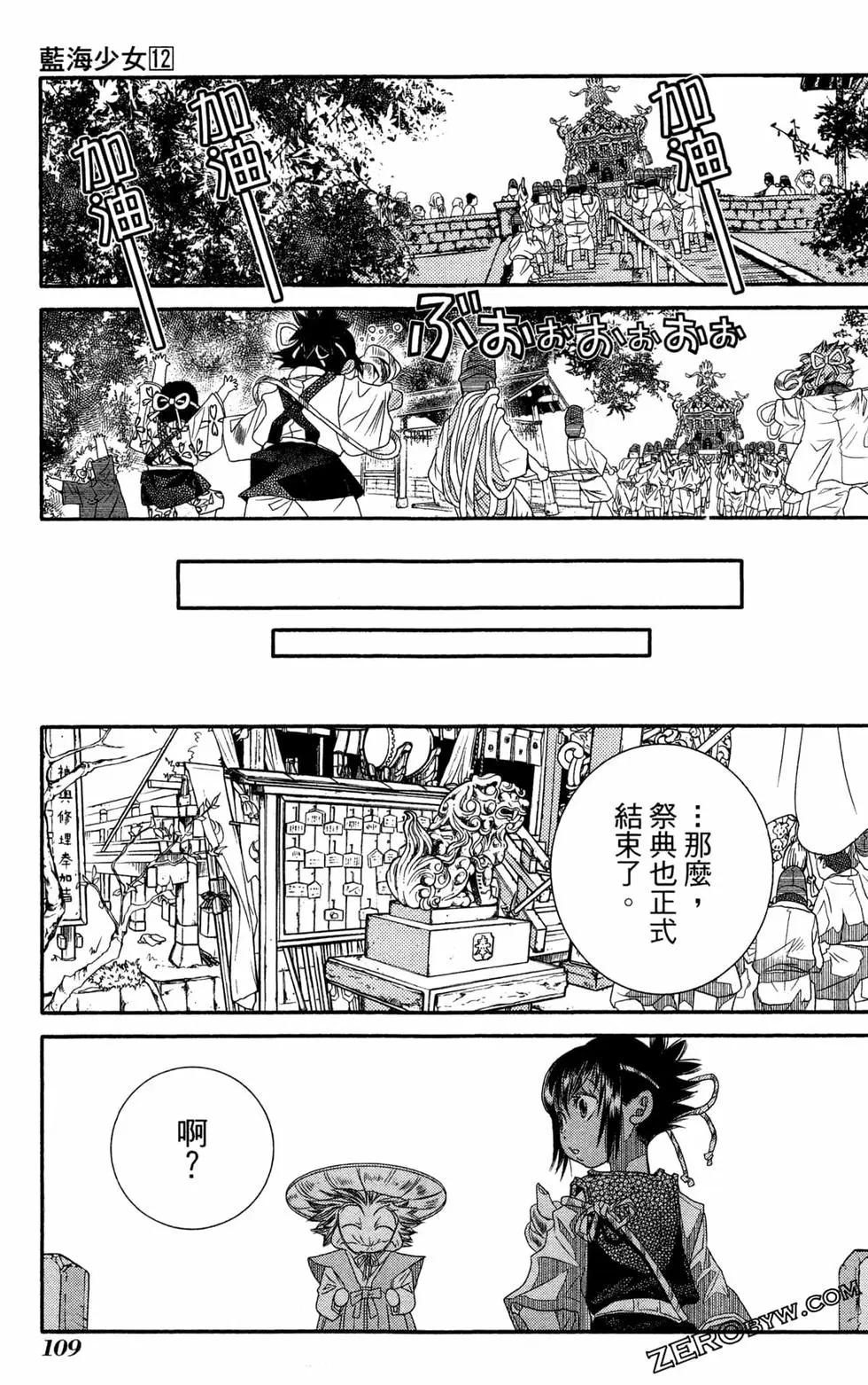 第12卷119