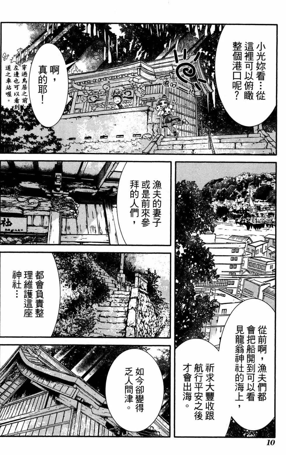 第12卷12
