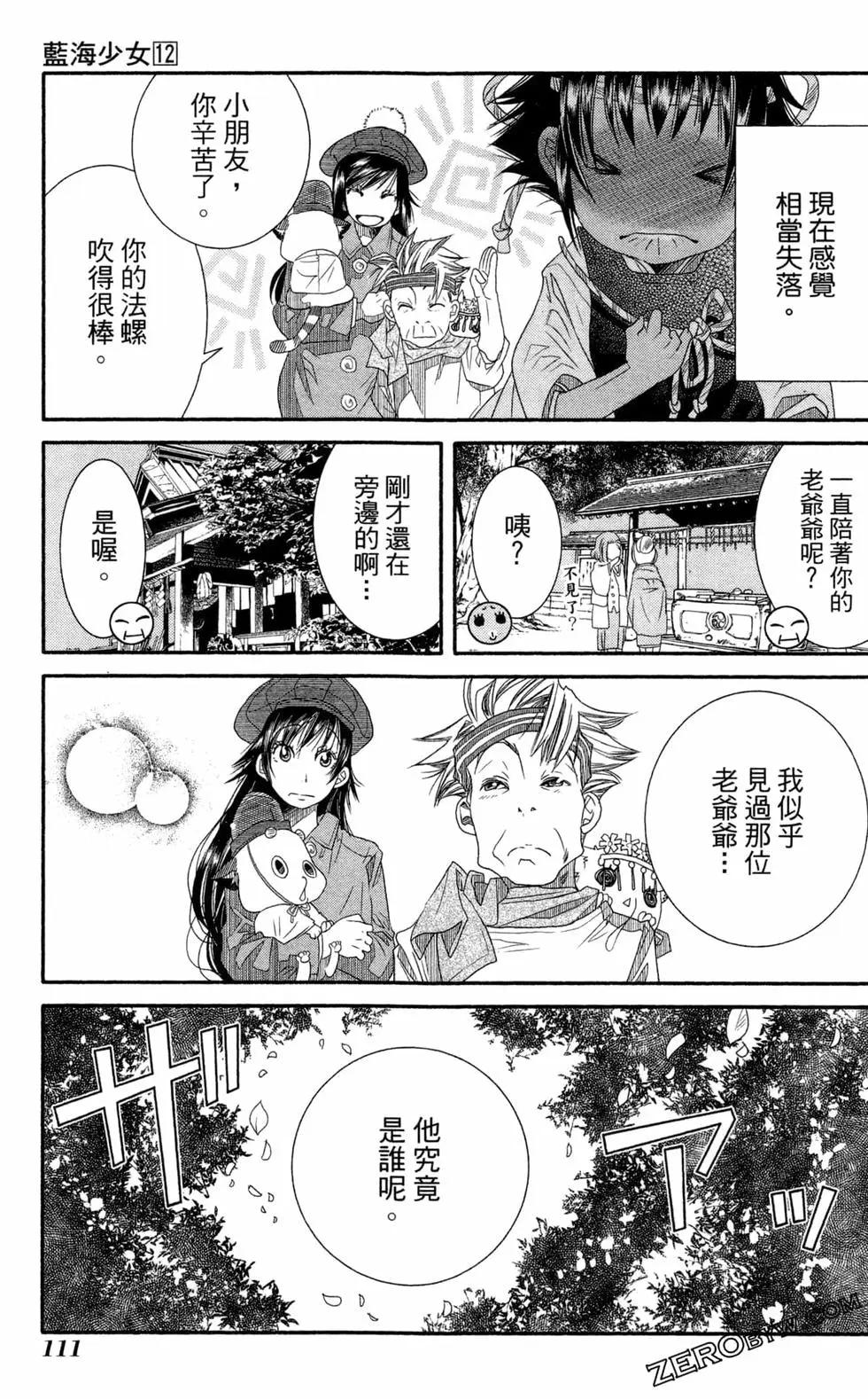 第12卷121