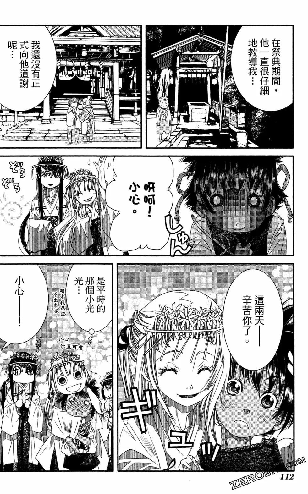 第12卷122