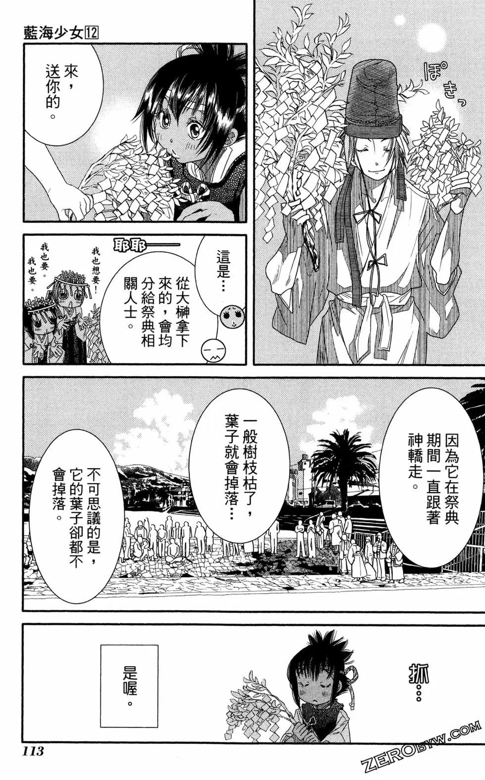 第12卷123