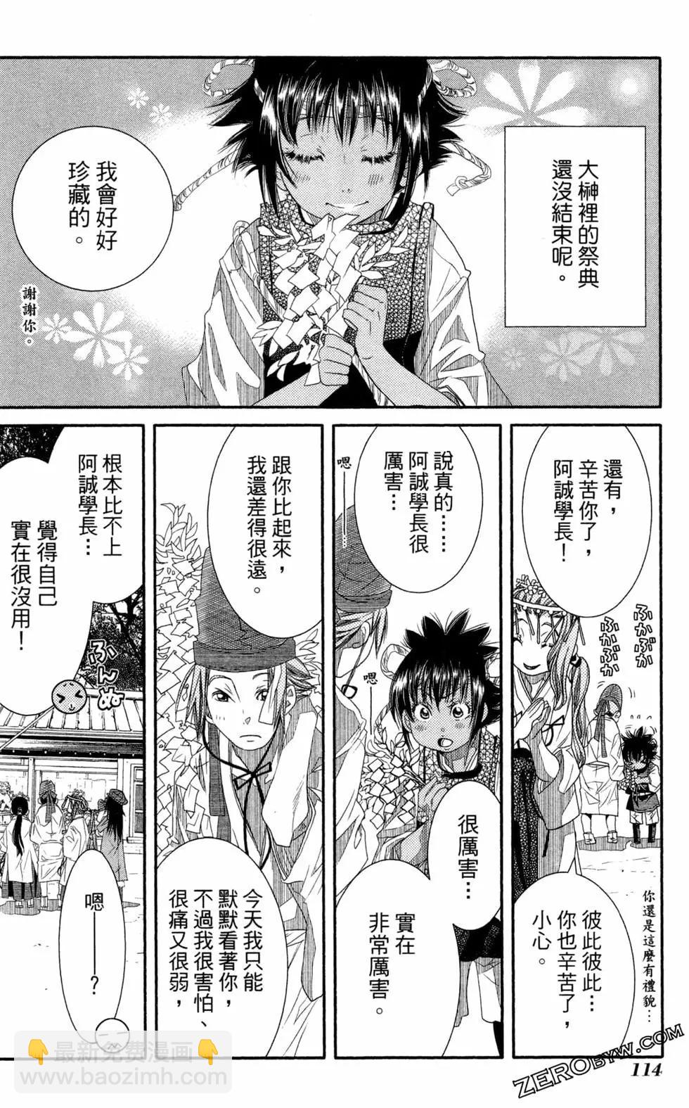 第12卷124