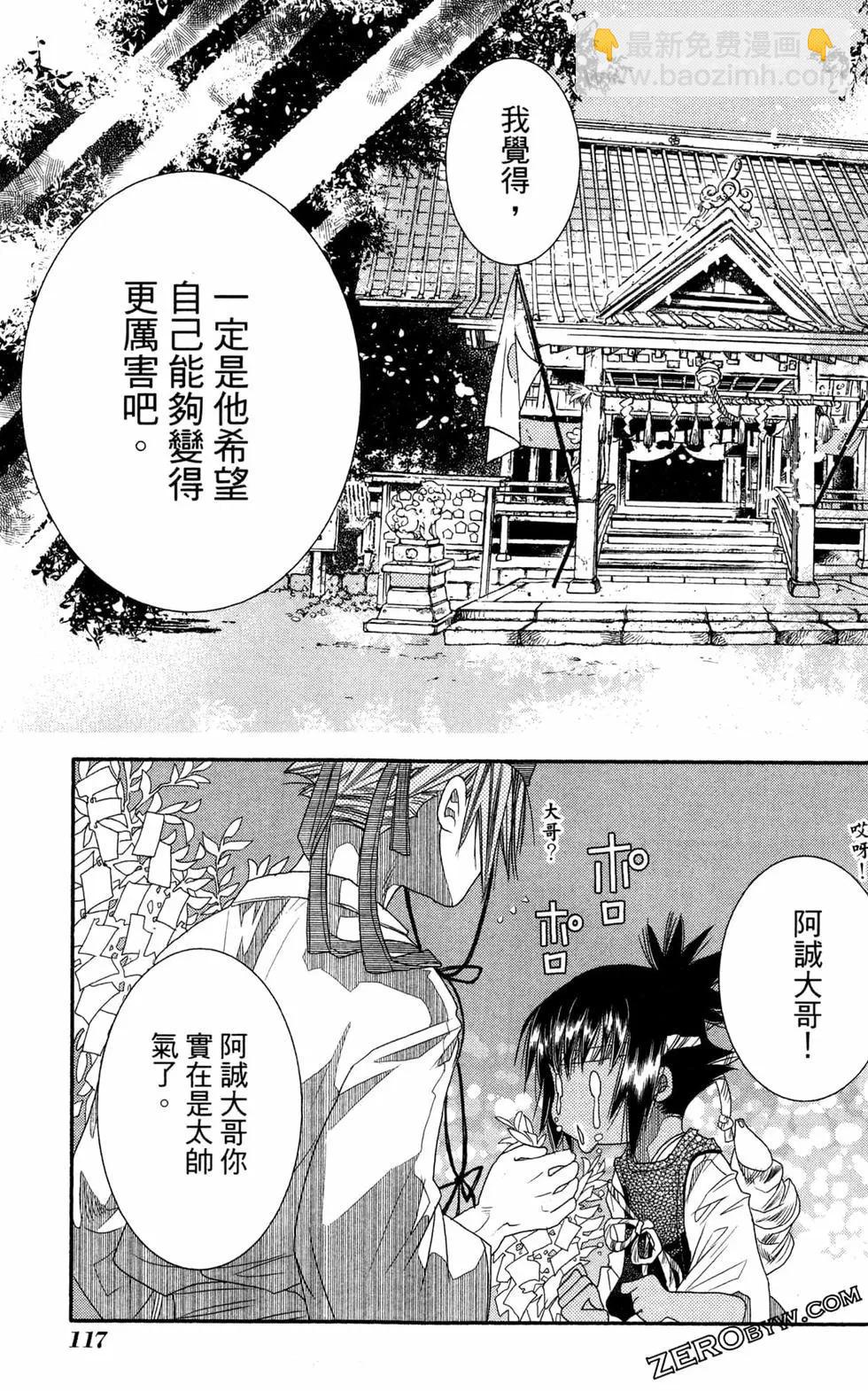 第12卷127