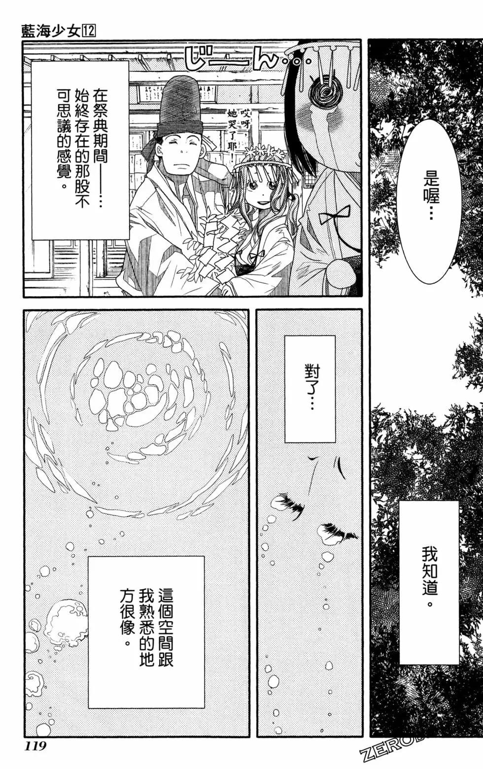 第12卷129