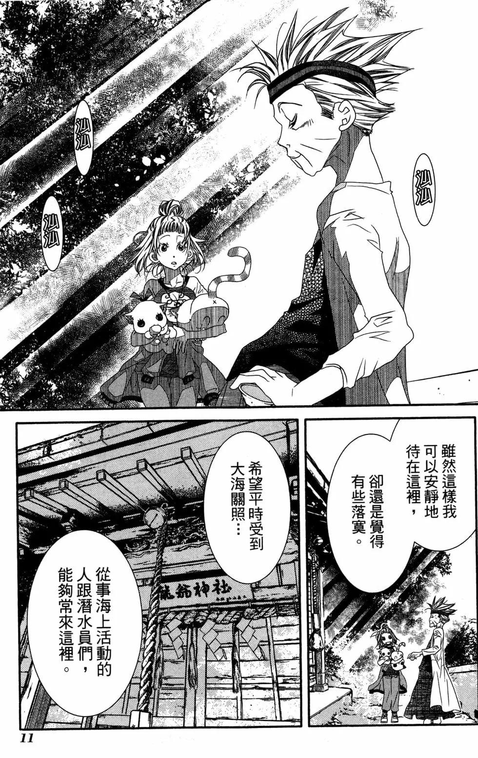 第12卷13