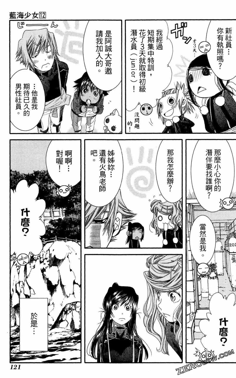 第12卷131