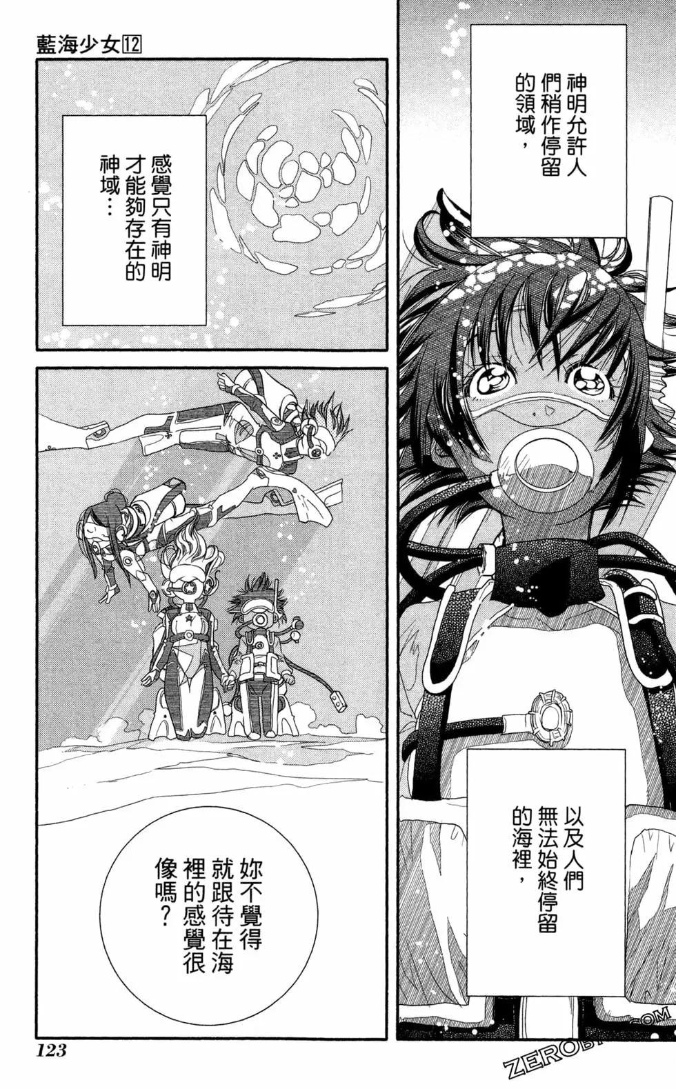 第12卷133