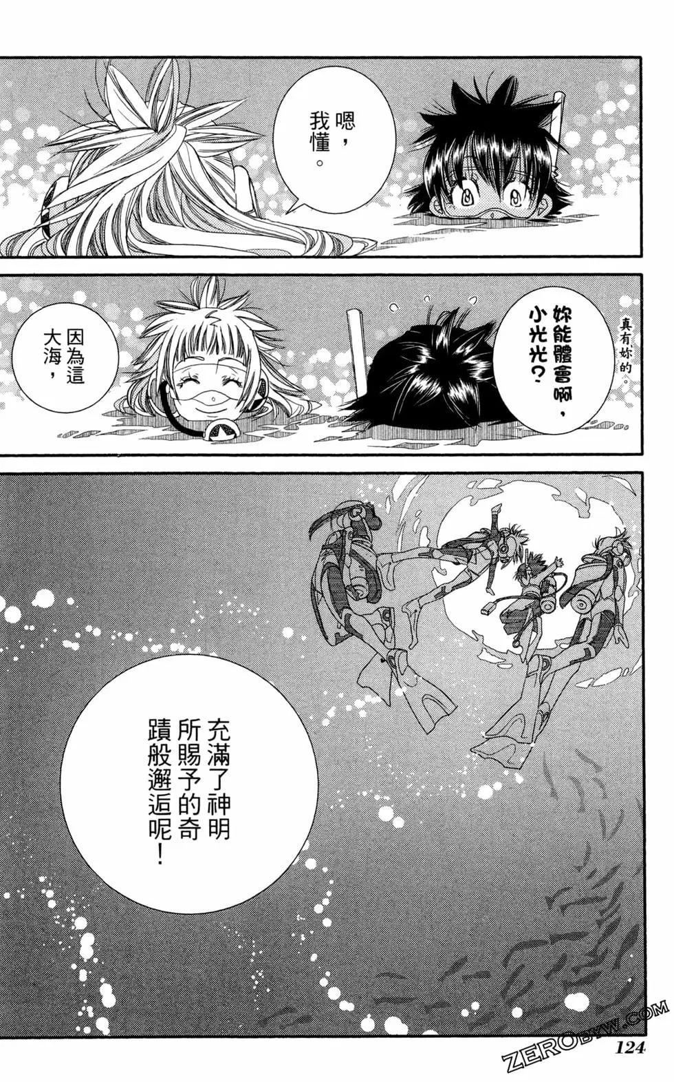 第12卷134