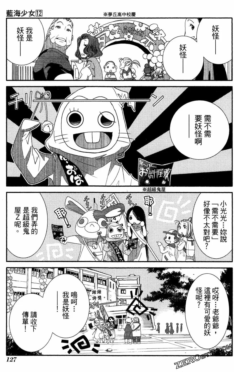 第12卷137