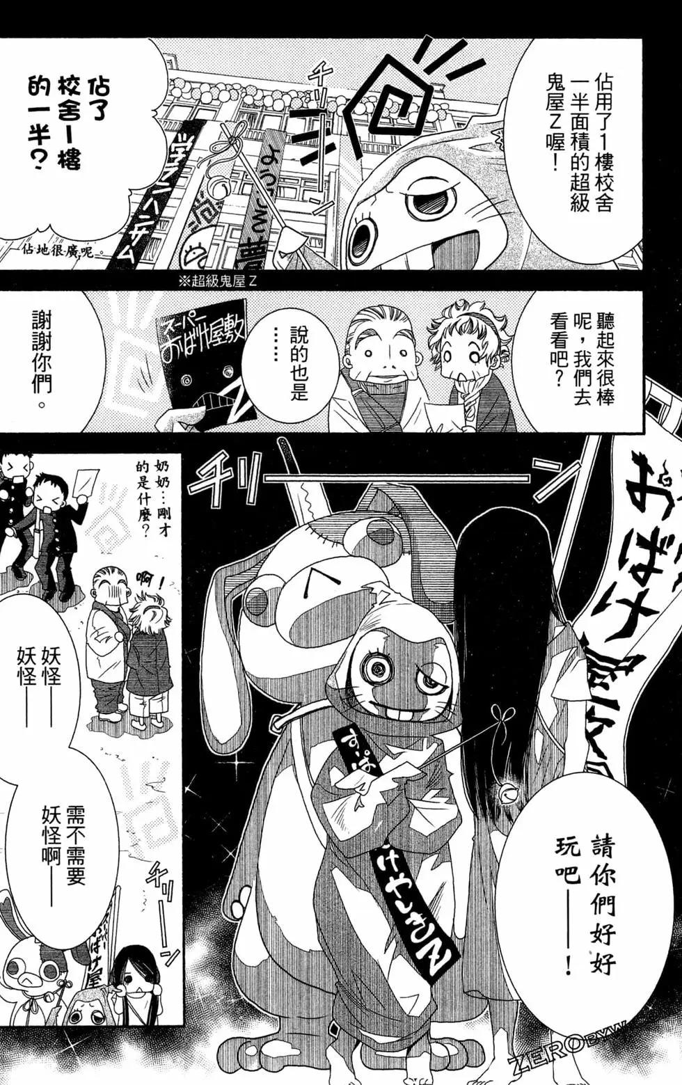 第12卷138