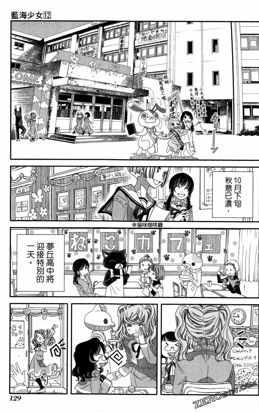 第12卷139