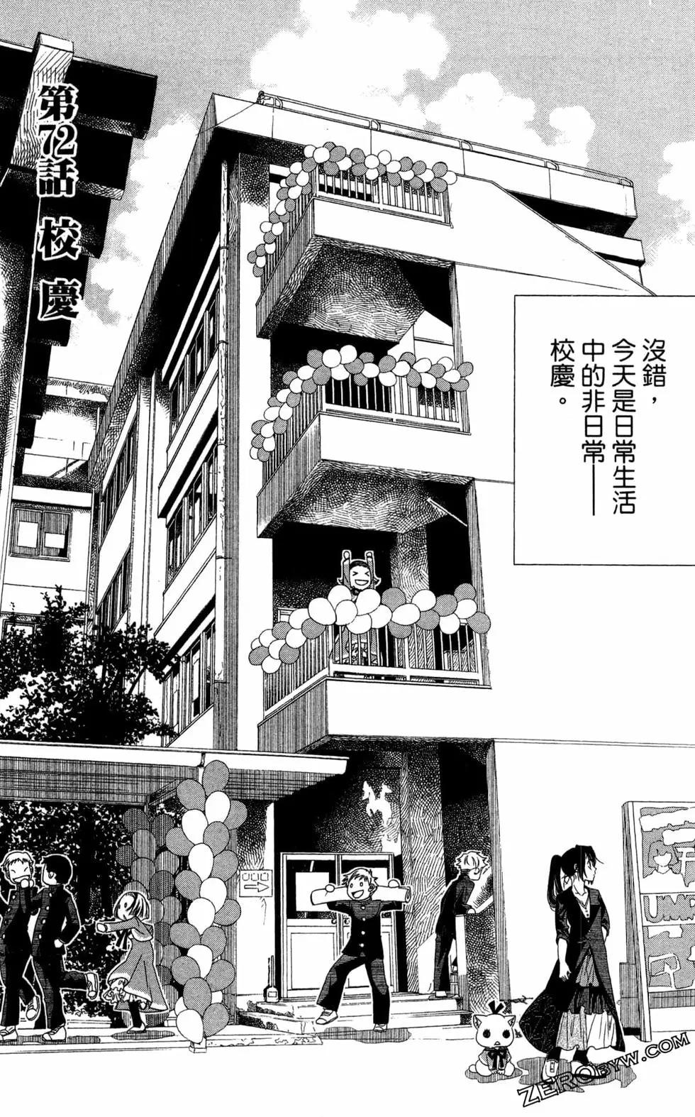 第12卷141