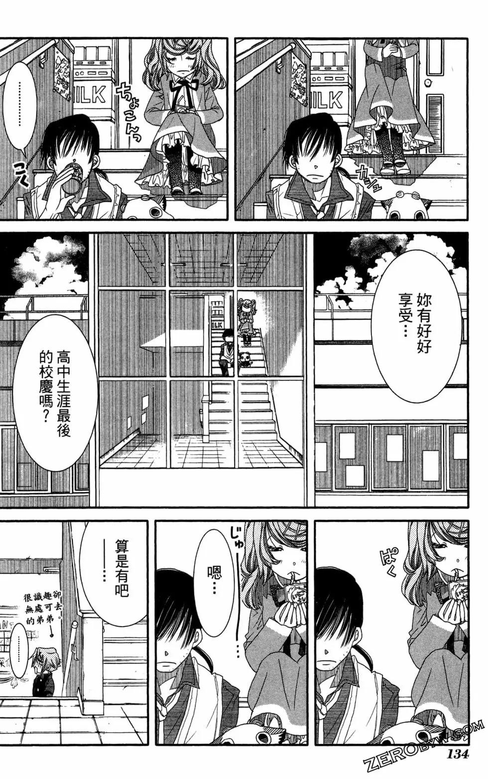 第12卷144