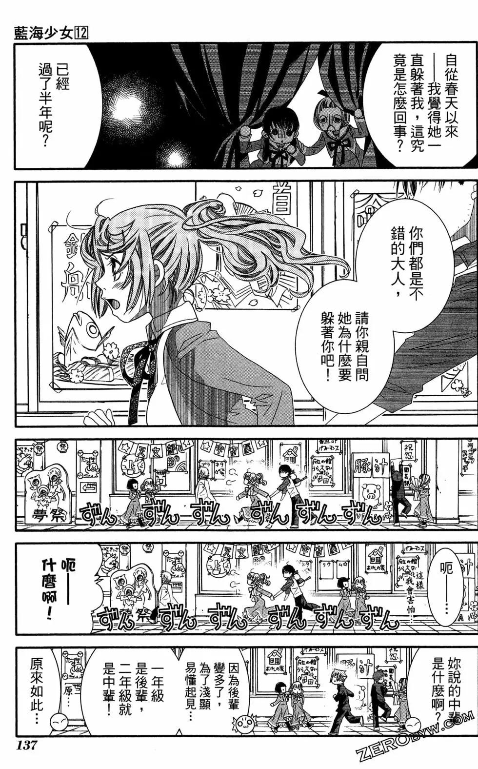 第12卷147