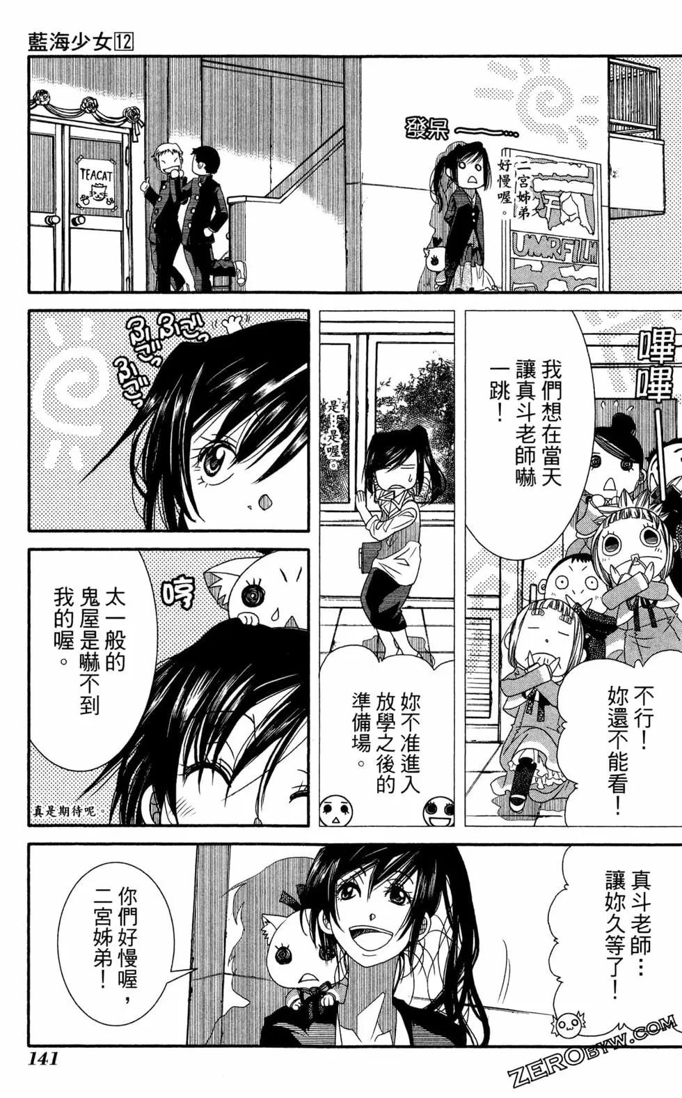 第12卷151