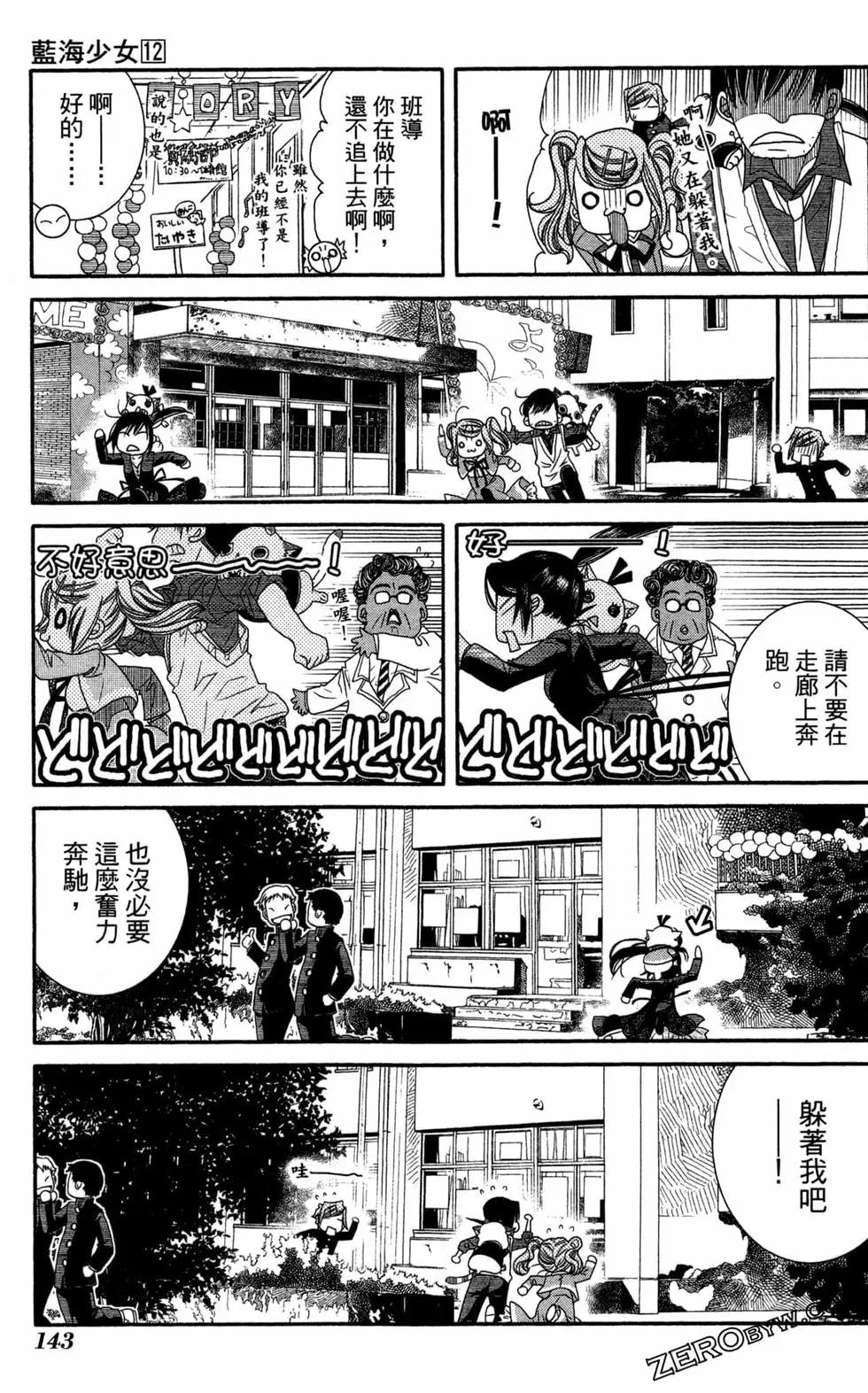 第12卷153