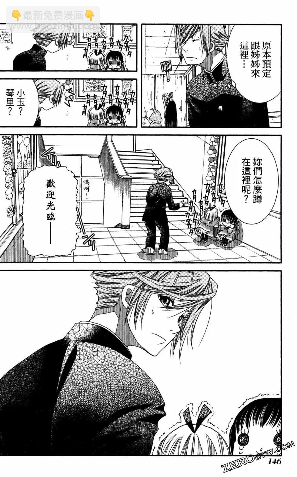 第12卷156
