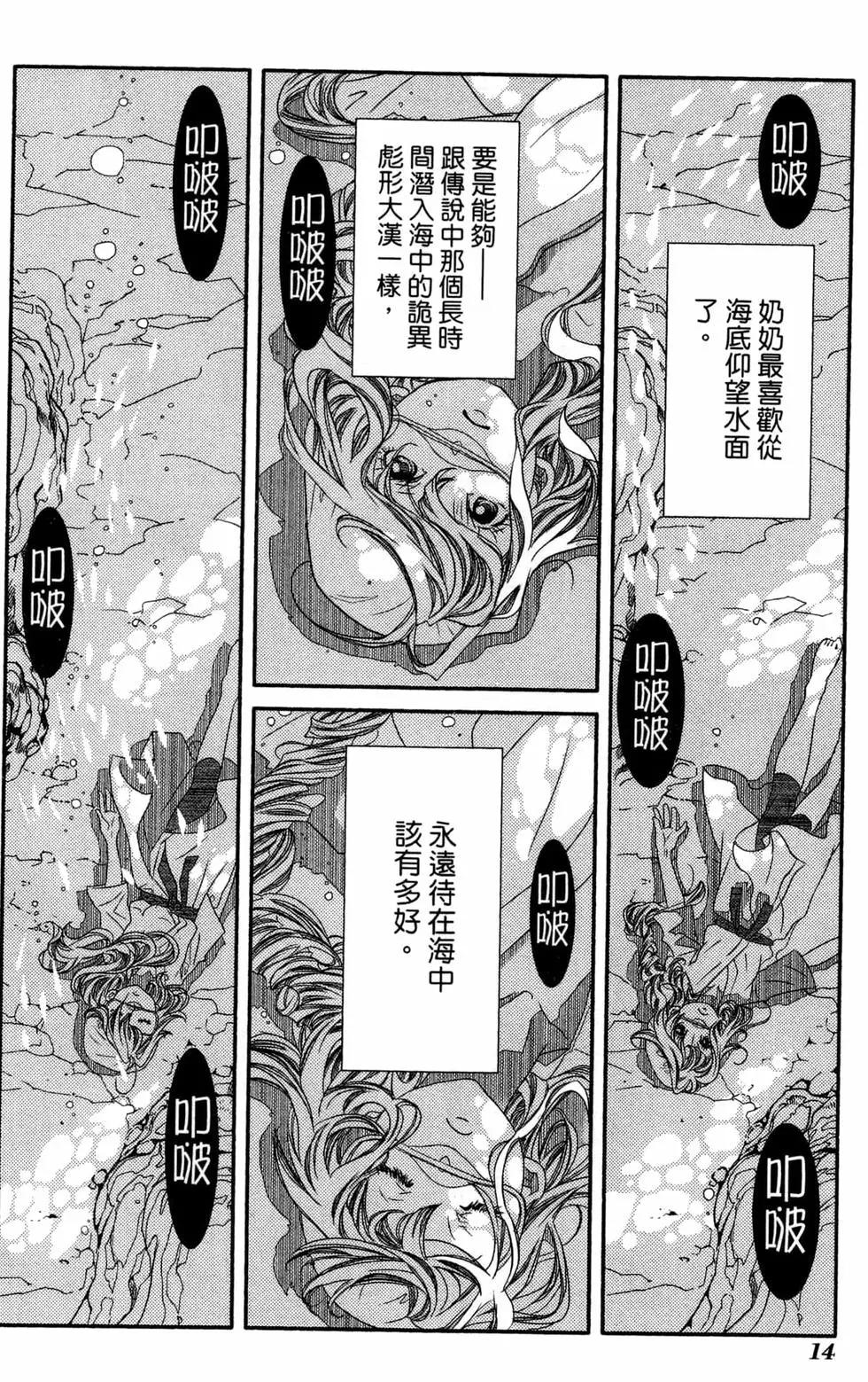 第12卷16