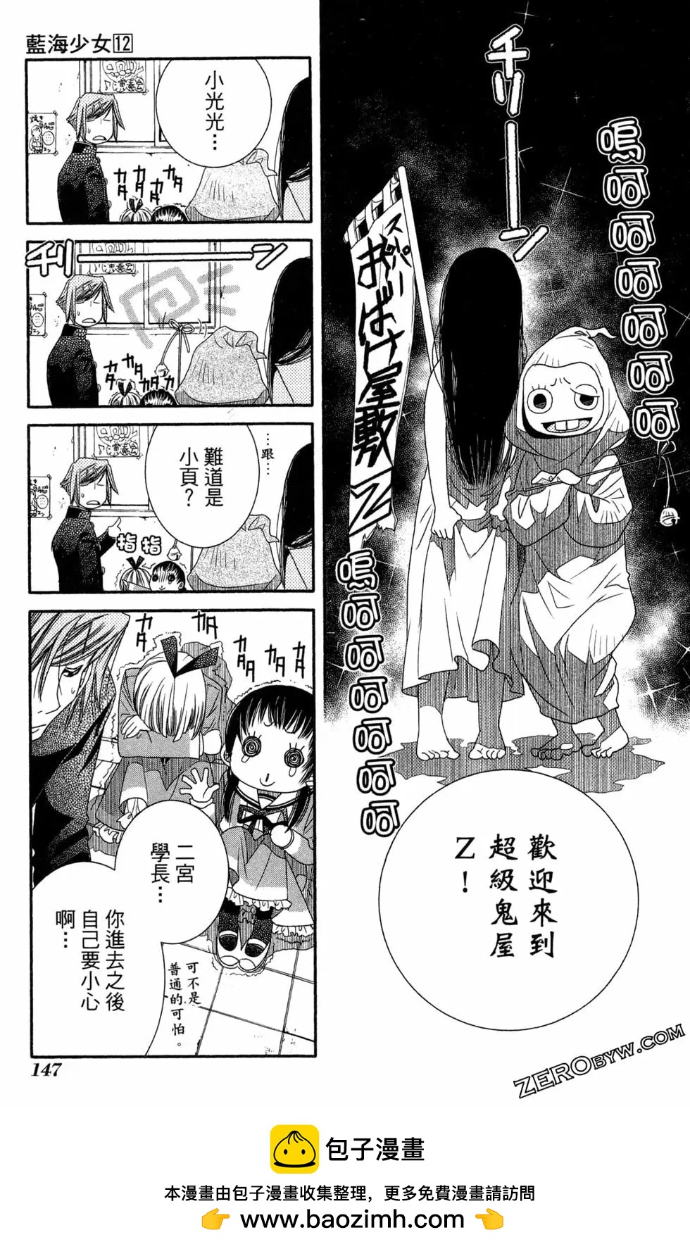 第12卷161