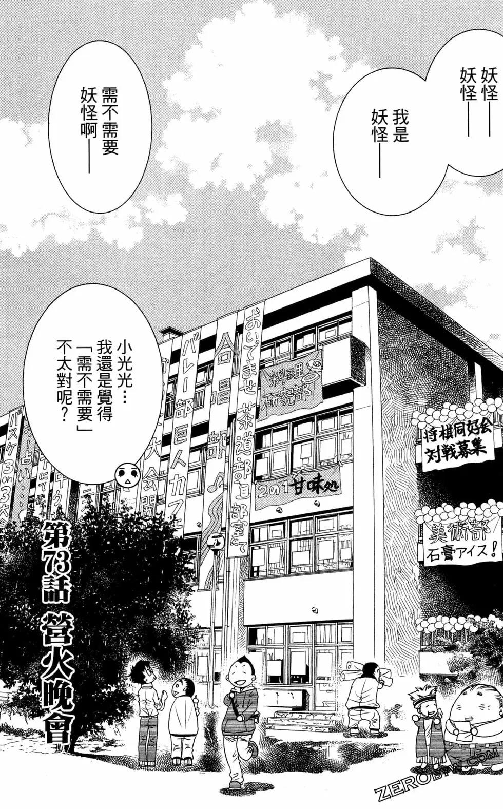 第12卷163