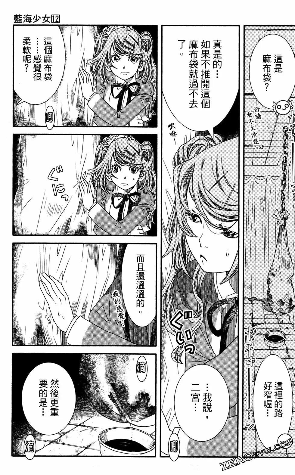 第12卷167