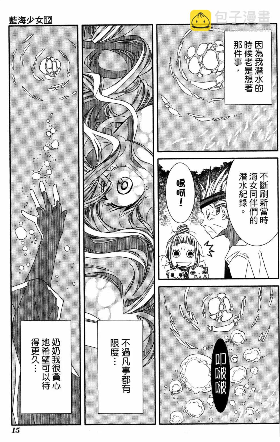 第12卷17