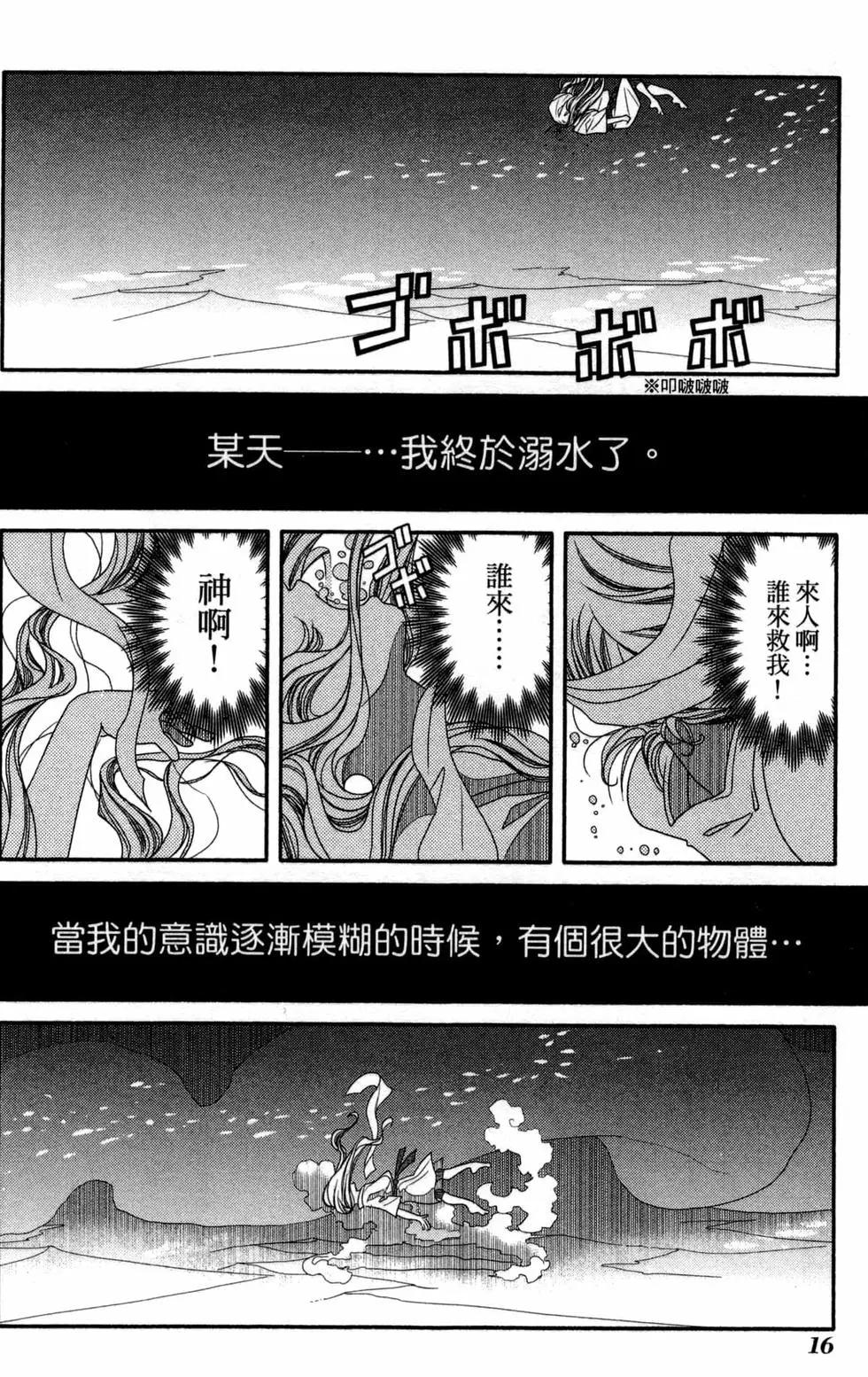 第12卷18