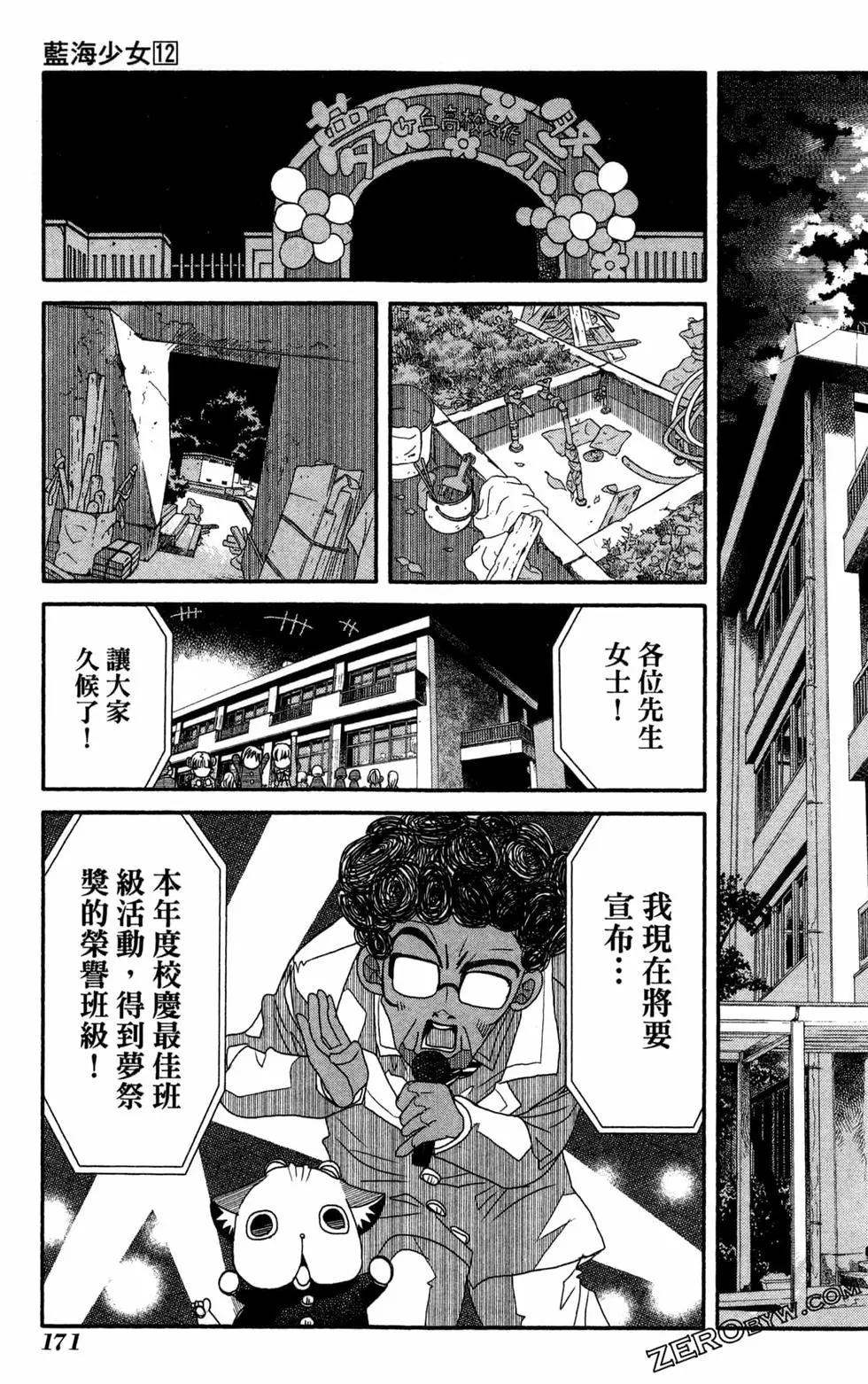 第12卷185